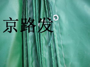 苫布高清圖片與紡織品上光皂 北京京路發(fā)帳篷工貿(mào)公司的專業(yè)應(yīng)用