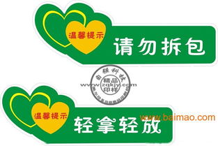 操作簡(jiǎn)便的小型數(shù)碼印刷機(jī) 輕松印制各類(lèi)標(biāo)簽