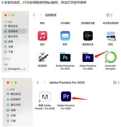 Adobe InDesign 最新版下載安裝與入門(mén)指南 打造專(zhuān)業(yè)數(shù)字內(nèi)容與頁(yè)面布局